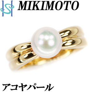 ミキモト アコヤパール リング 7.6mm K18YG 一粒パール ブランド MIKIMOTO 送料無料 美品 中古 SH97356