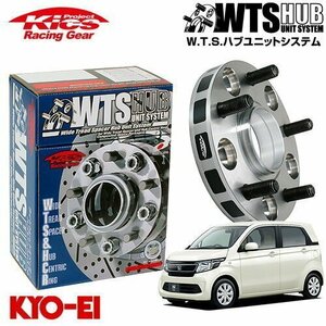 協永産業 Kics ハブ付ワイドトレッドスペーサー グレイス GM4 GM5 GM6 GM9 M12 x P1.5 4H PCD100 56Φ 15mm