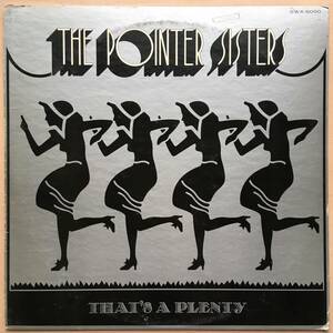 ザ・ポインター・シスターズ ザッツ・ア・プレンティ THE POINTER SISTERS THAT