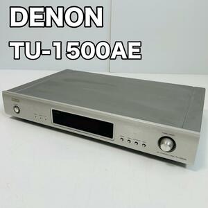 AM/FMステレオチューナー DENON TU-1500AE デノン