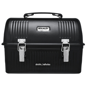 国内送料無料！スタンレー ランチボックス 9.4L ブラック★Stanley Lunch Box Black 10qt