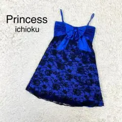 Princess ブルーカラー リボンデザイン 花柄レース キャミソール ドレス
