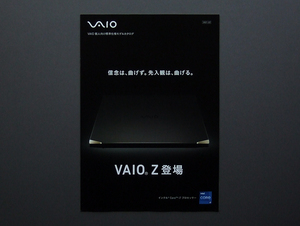 【カタログのみ】VAIO 2021.02 検 SONY Z SX12 SX14 A12 S15 Windows 10 4K