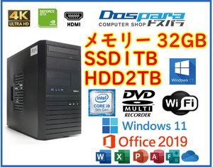 ★4K対応★RTX2060SUPERグラボ★高速 i9(5.0Gx16)/SSD1TB+大容量HDD2TB/大容量32GBメモリ/Wi-Fi/USB3.0/Windows 11/Office 2019★DOSPARA★