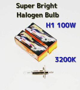 Super Bright ハロゲンバルブH1 12V 100W3200K2個１組