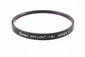 s2355★ケンコー Kenko SKYLIGHT (1B) SERIES 8 フィルター