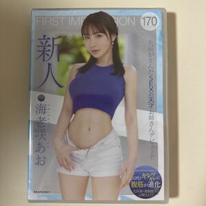 海老咲あお　FIRST IMPRESSION 170 九州が生んだSEXの天才お姉さんデビュー！！ アイポケ　Gカップ　呉服屋