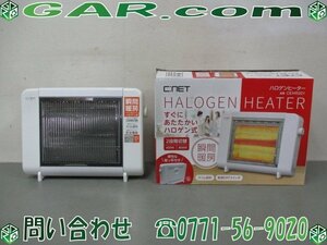 ゴ83 C:NET 速暖 ハロゲンヒーター CEHR201 ハロゲン式 安全設計 切り替えスイッチ 暖房器具