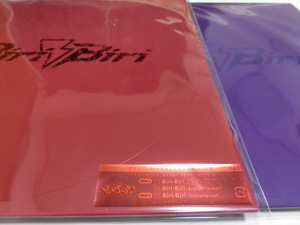 Biri-Biri 12inch+ポスター型ブックレット 完全生産限定盤 スカーレット盤 バイオレット盤 レコード YOASOBI 新品 2枚セット