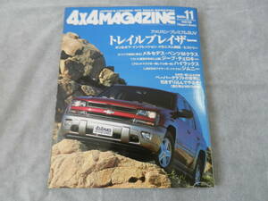 ■■４x４マガジン ２００１-１１　メルセデス・ベンツＭクラス/ディフェンダー110・90/トレイルブレイザー/CR-V■4x4MAGAZINE■■