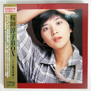 帯付き 桜田淳子/そよ風の天使 完全限定生産BOX/VICTOR VIZL92 CD