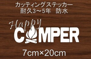 キャンプ　CP19　CAMP　キャンパー　山　川　火　アウトドア　登山　車　リア　窓　カッティングステッカー