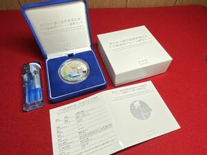 05‐45【 東日本大震災復興事業記念 (１次) 1,000円銀貨 プルーフ貨幣セット ( 平成27年 ) 純銀 31.1ｇ 】造幣局製 ＞希少品 プレミアム