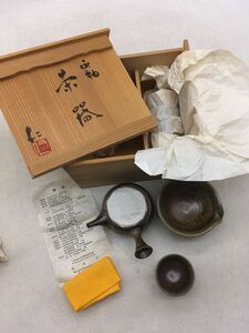 【1円スタート】灰釉 茶器 谷川仁 未使用 保管品 急須 茶碗 湯呑 木箱 共箱 コレクション 和食器 陶器 レトロ 趣味 DM0423L