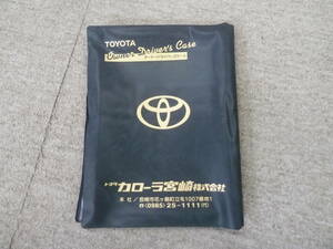 ーA3330-　トヨタ カローラ宮崎 車検証ケース カバー 九州　Toyota Corolla miyazaki booklet cover