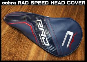 送料無料 cobra ★ドライバー ヘッドカバー (RAD SPEED) ★ コブラ 裏起毛 正規品 紺