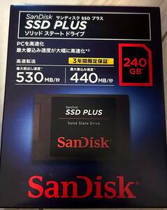 【新品未使用品】SANDISK　SSD PLUS　240GB