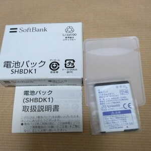 SoftBank 電池パック　SHBDK1　未使用
