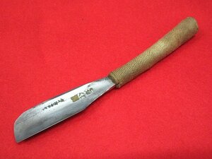 F826☆へんあつ印 日本剃刀 / 全長14cm 刃幅4cm / イヤデモ切レル カミソリ 和剃刀 髭剃り 床屋 理容 理美容品 古道具 ヴィンテージ