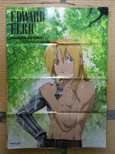 荒川弘「鋼の錬金術師」ニュータイプ2004年7月号付録B2サイズポスター