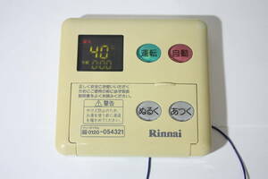 KN1345【通電確認OK】 Rinnai リンナイ 給湯器リモコン MC-60V3