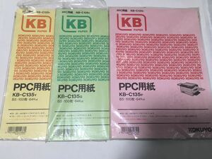 【注:使いかけ】KOKUYO PPC用紙 B5サイズ グリーン88枚・ピンク72枚・イエロー66枚 KB-C135 GPY KB PAPER コクヨ