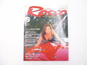 C3L ROSSO/ランボルギーニディアブロSV 360モデナ AMGC43 64