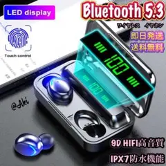 F9 最新型　ワイヤレスイヤホン　Bluetooth5.3❗️ LED 防水