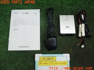 3UPJ=89560503]ランクル80系（FZJ80G)中期 純正 ETC車載器 08686-00140 分離型 音声案内 中古