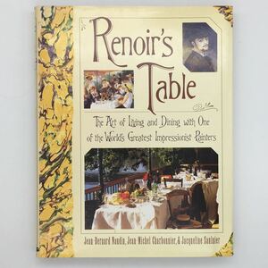 【洋書】 ルノアールの食卓「RENOIR