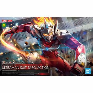 バンダイ Figure-rise Standard ULTRAMAN SUIT TARO -ACTION-