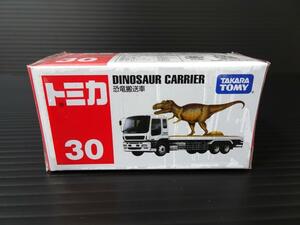 トミカ　30　恐竜搬送車