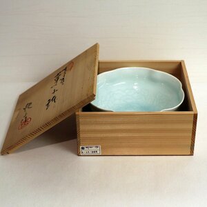 快山窯・青白磁・菓子鉢・No.200704-72・梱包サイズ60