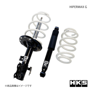 HKS エッチ・ケー・エス HIPERMAX G アルファード AGH35W 2AR-FE 15/01～ 80260-AT002