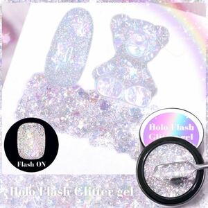 Holo flash Glitter gel clair