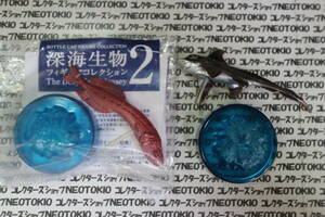 DyDo MIU海洋堂 深海生物フィギュアコレクション・2種セット B