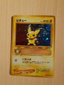 ポケモンカード　　　　　旧裏面 　ピチュー 　キラ　LV.5 　HP30 　　　　No.172