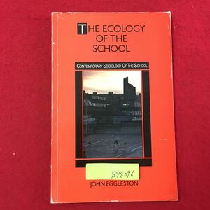 S7g-096 THE ECOLOGY OF THE SCHOOL CONTEMPORARY SOCIOLOGY OF THE SCHOOL 学校の生態 英文 発行日詳細不明 