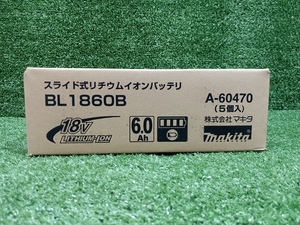 【佐川 飛脚宅配便 80サイズ】未使用 未開封 makita マキタ スライド式リチウムイオンバッテリー BL1860B 5個セット A-60470 ⑦