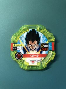 【ベジータ LV.1 018】ドラゴンボール ディスクロス ドラゴンボール超 ライジングディスクロスセット03 恐怖!最強の敵 単品 DRAGON BALL