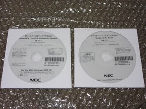 NEC Win8.1 MK33M/B-J MK36H/B-J MK35L/B-J MK28E/B 再セットアップディスク(リカバリ)/アプリケーションディスク