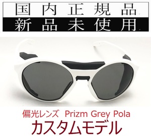 CF02-PGP 正規保証書付 新品未使用 国内正規品 オークリー OAKLEY クリフデン CLIFDEN PRIZM POLARIZED カスタム 釣り 雪山 偏光 OO9440