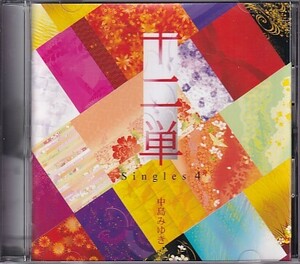 CD 中島みゆき 十二単 Singles 4 ベスト