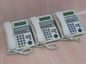 ▲Ω ZZ2 15240# 保証有 NEC【 DTL-1D-1D(WH)TEL 】(3台セット) DT250 シリーズ 12ボタン電話機 領収書発行可能