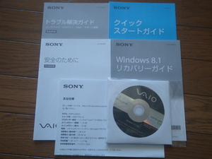 VAIO Pro11, 13用　リカバリーメディア（CD3枚組）