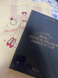 ゼクシィ 2020 11月号 DEAN&DELUCA 超BIGエコバッグ 新品 未開封 おまけ付き