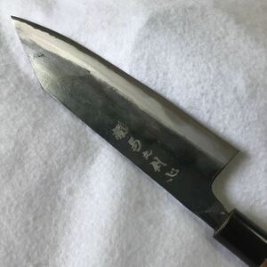 《新品 土佐打刃物 送料無料》和式切付両刃包丁・古式鍛造青紙1号絞り打・刀の様に大変研ぎ易く刃付し易く製作して有ります。 