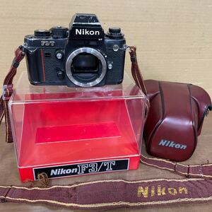 UTs268 Nikon ニコン F3/T フィルムカメラ 一眼レフカメラ ボディ ケース付き 現状品 動作未確認　851万台