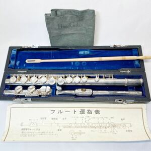 フルート　Kotake K.K.G MFG . CO K25S シルバー FLUTE 日本製　管楽器　中古品　現状品