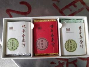 台湾「林華泰茶行」老舗【鉄観音茶 150g 】+【高山金萱茶150g 】+【凍頂烏龍茶150g 】3種類ギフトセット　台湾直送 